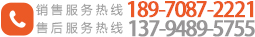 24小时服务热线