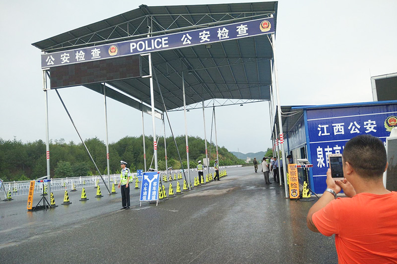 江西各高速公安检查站