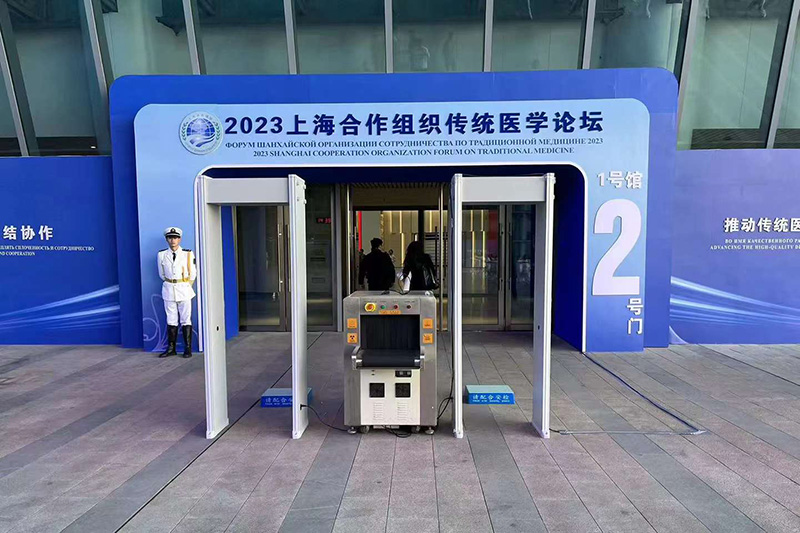 上合医学会