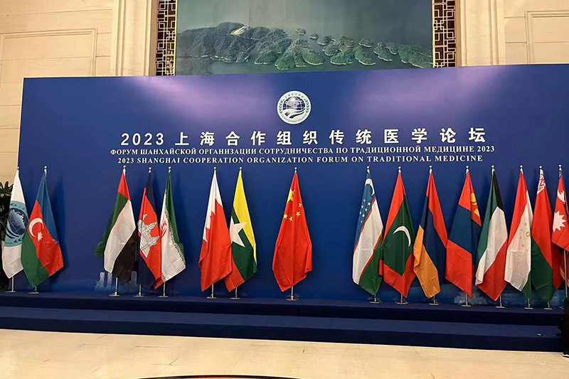 上合医学会