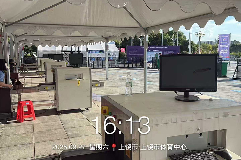 2025江西城市超级足球联赛上饶赛区