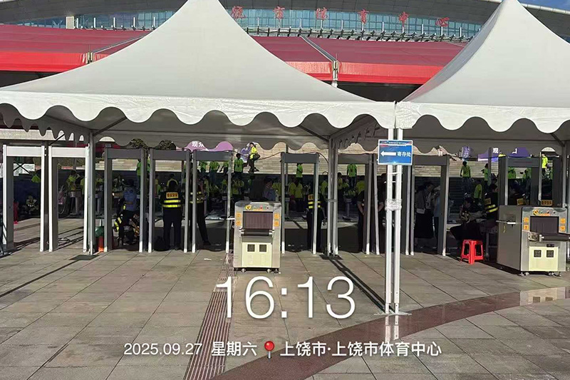 2025江西城市超级足球联赛上饶赛区