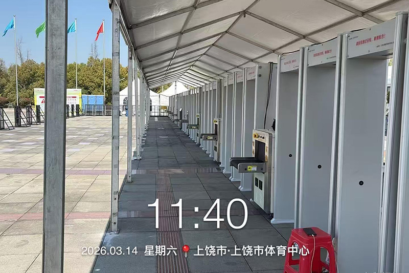 大美上饶群星演唱会 