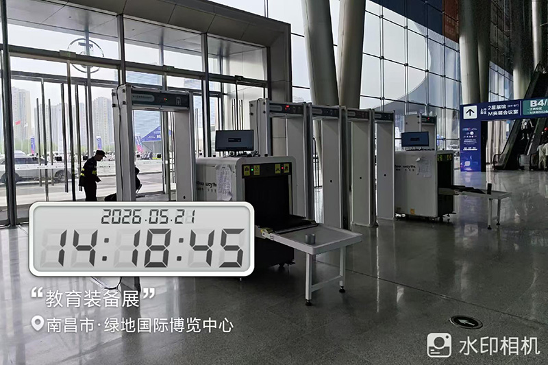 2026第64届高等教育博览会