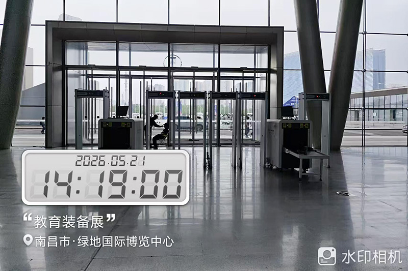 2026第64届高等教育博览会